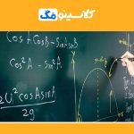 معرفی رشته‌های دبیری گروه ریاضی
