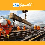 معرفی رشتۀ حمل و نقل ریلی و خط و سازه ریلی