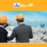 معرفی رشتۀ مهندسی شهرسازی، گرایش‌ها، توانایی‌ها، بازار کار