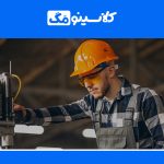 معرفی رشتۀ مهندسی صنایع، گرایش‌ها، بازار کار، مهاجرت