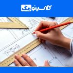 معرفی رشتۀ مهندسی معماری، گرایش، فرصت‌های شغلی و مهاجرت