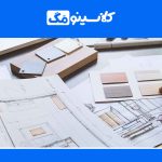 معرفی رشتۀ معماری داخلی و مقایسه با رشته‌های مشابه