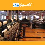 معرفی رشتۀ نساجی، بازار کار، گرایش‌ها، توانایی‌ها