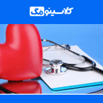 معرفی رشتۀ بهداشت عمومی، گرایش‌ها، بازار کار، مهاجرت