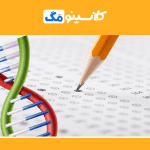 بودجه بندی کنکور تجربی