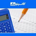 بودجه بندی کنکور ریاضی