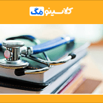 معرفی منابع کنکور تجربی