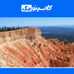 معرفی رشتۀ زمین شناسی، گرایش ها و بازار کار