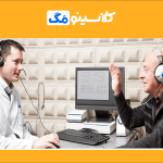 معرفی رشتۀ شنوایی‌شناسی، بازار کار، توانایی‌ها، گرایش‌ها