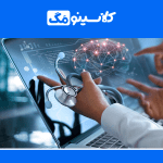 معرفی رشتۀ فناوری اطلاعات سلامت، گرایش، بازار کار