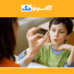 معرفی رشتۀ گفتار درمانی، گرایش‌ها، بازار کار