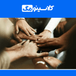 معرفی رشتۀ مددکاری اجتماعی، گرایش، بازار کار