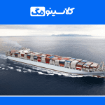 معرفی رشتۀ مدیریت و بازرگانی دریا به زبان ساده و کوتاه