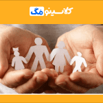 معرفی رشتۀ مطالعات خانواده، بازار کار، گرایش‌ها