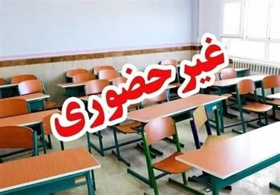 مجازی شدن کلاس‌های درس