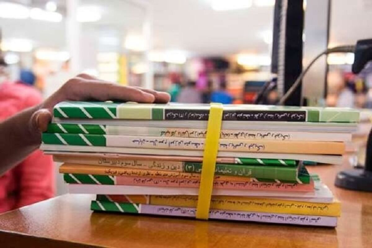 ثبت سفارش کتاب‌های درسی
