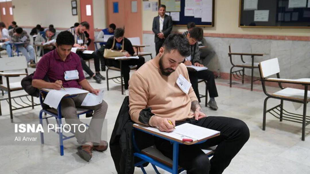 زمان برگزاری کنکور سراسری و ارشد