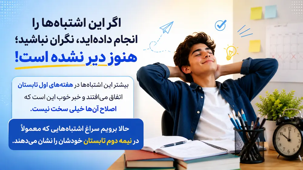 مقایسه کردن خود با دیگران