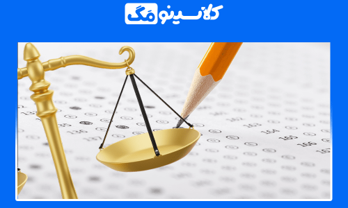 بودجه بندی کنکور انسانی