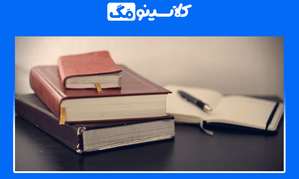 معرفی منابع کنکور انسانی